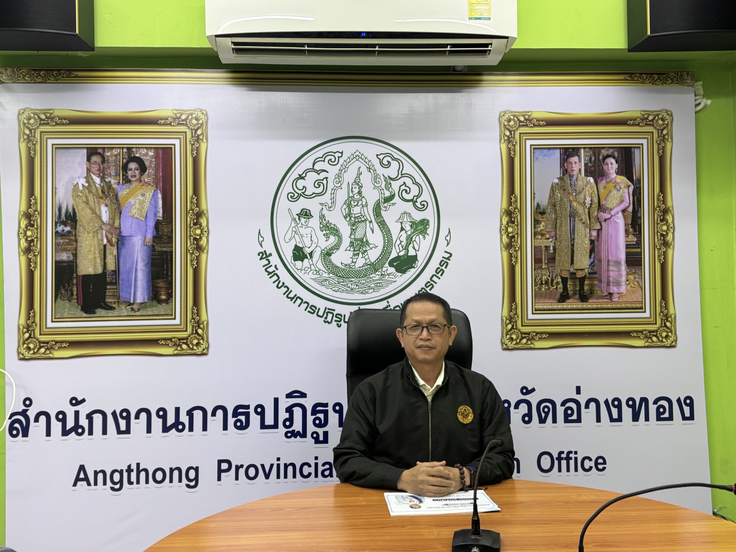 title - ผู้ตรวจราชการ ส.ป.ก. ประชุมตรวจติดตามความก้าวหน้าผลการดำเนินงานตามแผนการตรวจราชการ ประจำปีงบประมาณ พ.ศ. 2569 รอบที่ 1 เขตตรวจราชการที่ 1 จังหวัดอ่างทอง